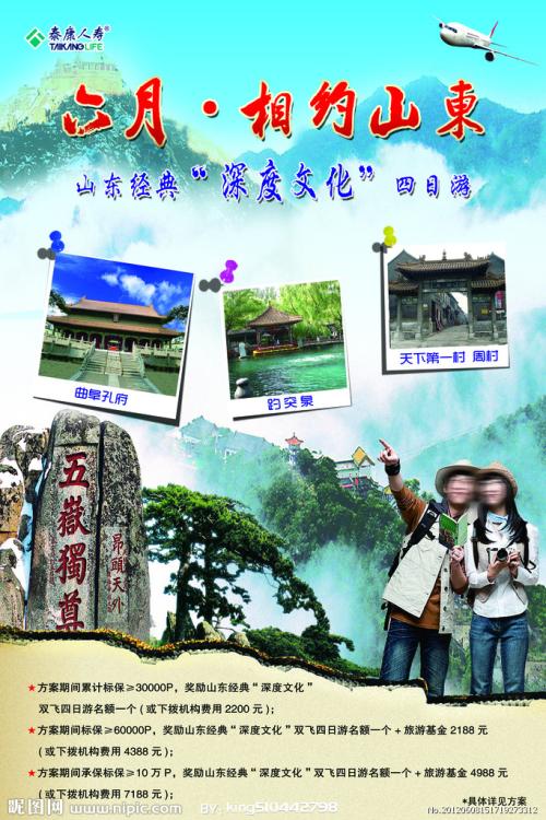 上海师范大学毕业证办理